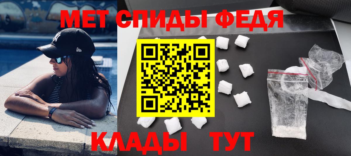 Будённовск  Амфетамин  Вход с VPN  Амфетамин VHQ 