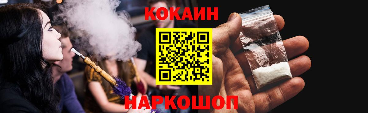 Cocaine  Вход с VPN  Будённовск  Cocaine FishScale  Cocaine Боливия 