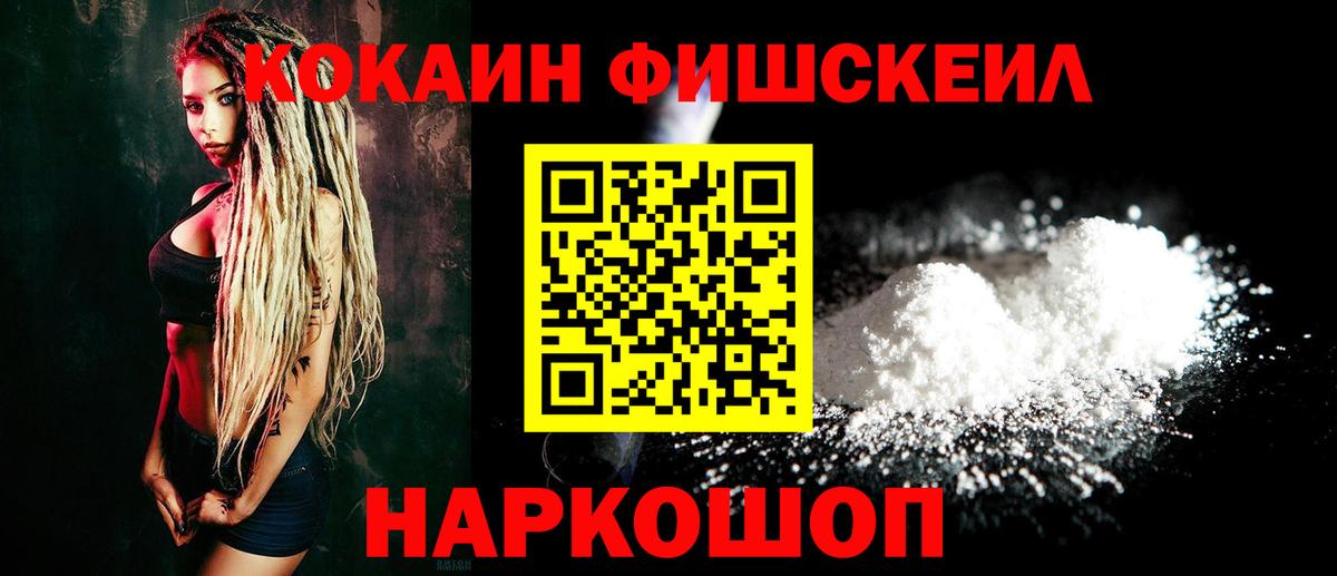 Мефедрон Будённовск