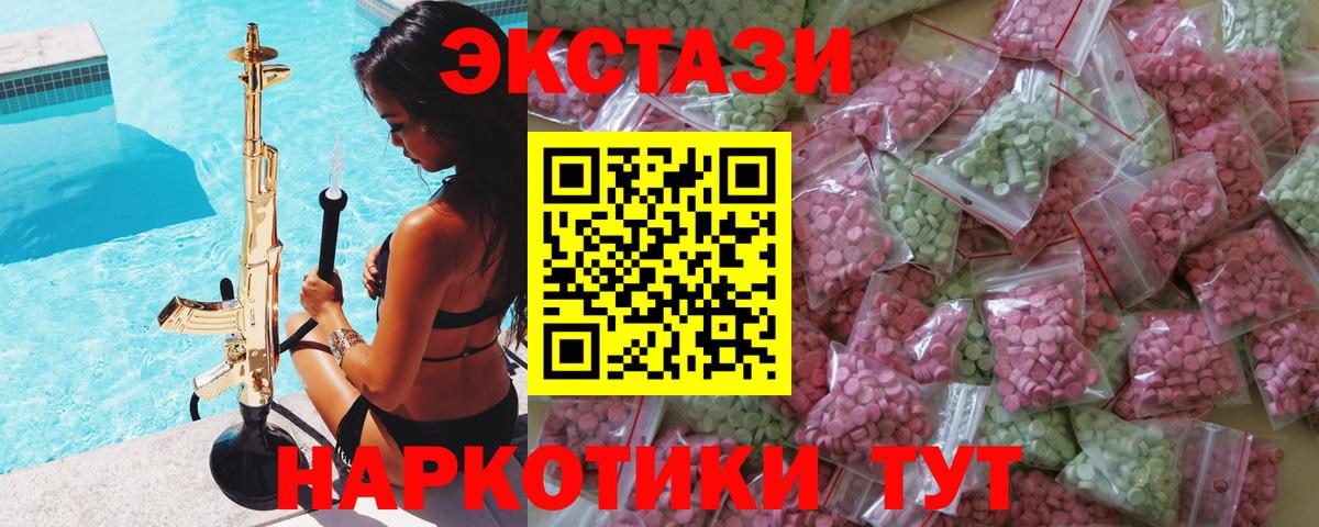ЭКСТАЗИ louis Vuitton Будённовск
