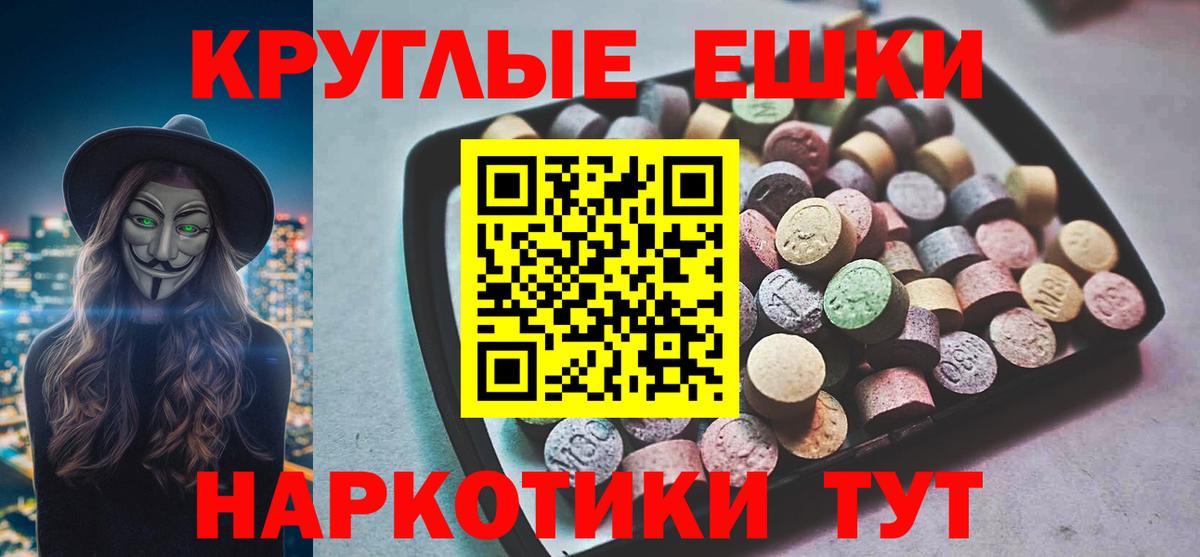 ЭКСТАЗИ mix  Вход с VPN  Экстази mix  Будённовск 