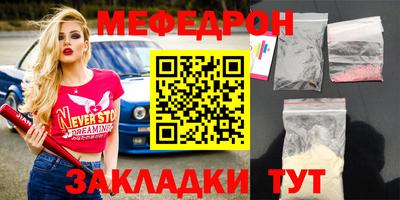 Альфа ПВП Ангарск
