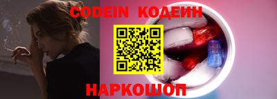 ГАЛЛЮЦИНОГЕННЫЕ ГРИБЫ Анжеро-Судженск