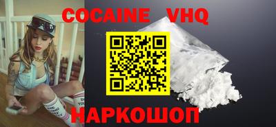 Альфа ПВП Ангарск
