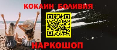 ГАЛЛЮЦИНОГЕННЫЕ ГРИБЫ Анжеро-Судженск