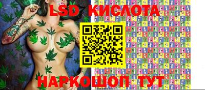 ГАЛЛЮЦИНОГЕННЫЕ ГРИБЫ Анжеро-Судженск