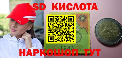ГАЛЛЮЦИНОГЕННЫЕ ГРИБЫ Анжеро-Судженск