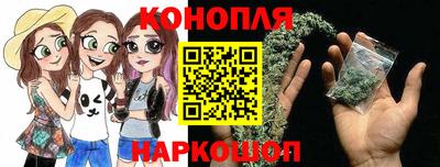 дурь Анапа