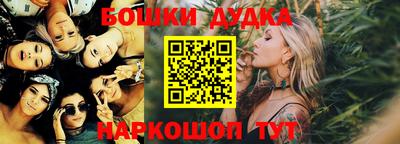 дурь Анапа
