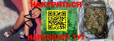 дурь Анапа
