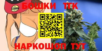 ГАЛЛЮЦИНОГЕННЫЕ ГРИБЫ Анжеро-Судженск