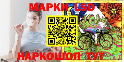 ГАЛЛЮЦИНОГЕННЫЕ ГРИБЫ Анжеро-Судженск