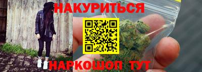 ГАЛЛЮЦИНОГЕННЫЕ ГРИБЫ Анжеро-Судженск