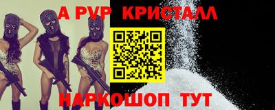 спайс Вязьма