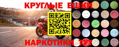 Альфа ПВП Ангарск