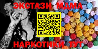 Альфа ПВП Ангарск