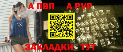 дурь Анапа