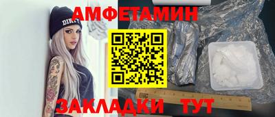 дурь Анапа