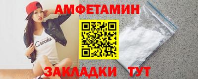 ГАЛЛЮЦИНОГЕННЫЕ ГРИБЫ Анжеро-Судженск