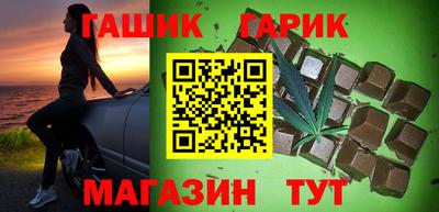 дурь Анапа