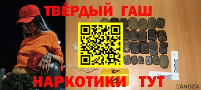 ГАЛЛЮЦИНОГЕННЫЕ ГРИБЫ Анжеро-Судженск