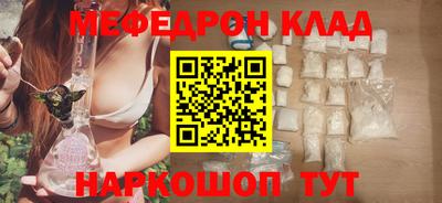 ГАЛЛЮЦИНОГЕННЫЕ ГРИБЫ Анжеро-Судженск
