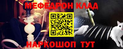 ГАЛЛЮЦИНОГЕННЫЕ ГРИБЫ Анжеро-Судженск