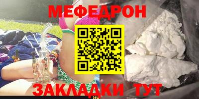 дурь Анапа