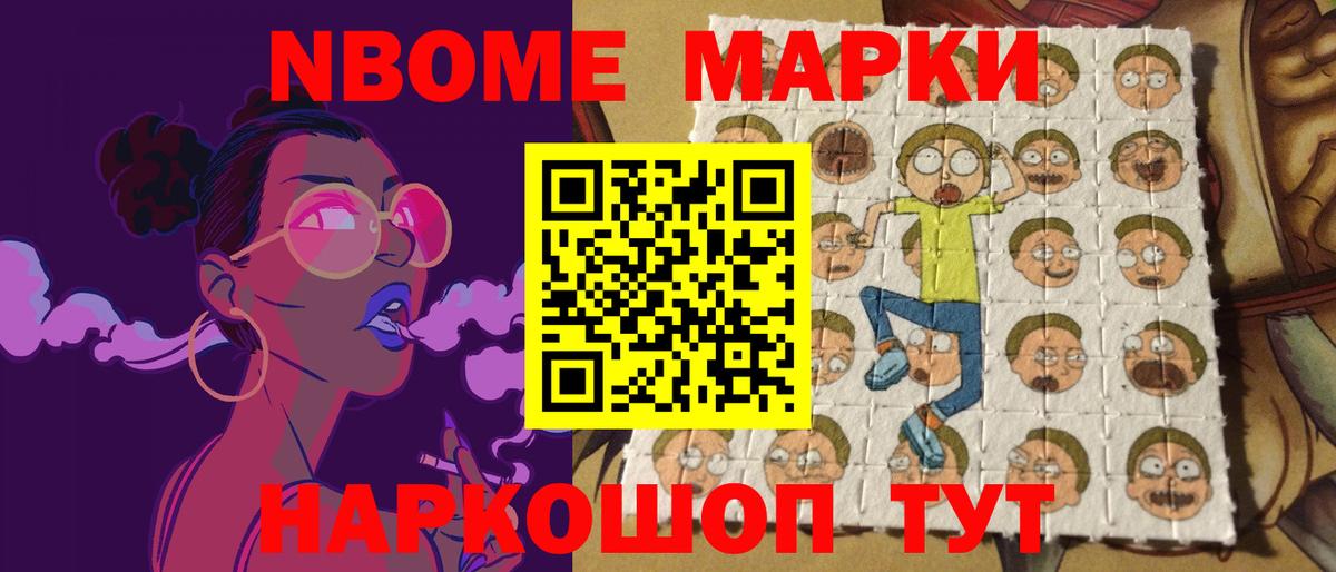 LSD-25 экстази кислота Будённовск