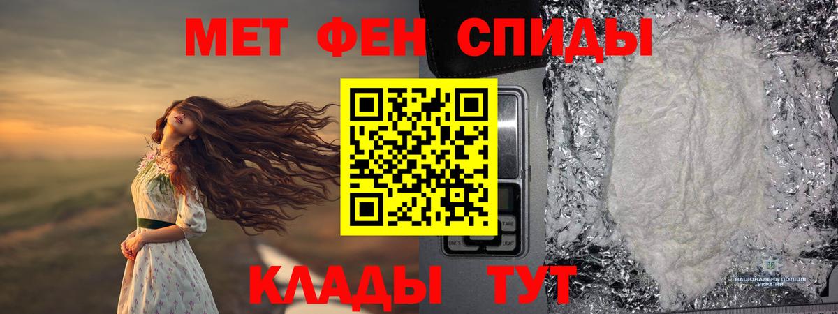 Первитин витя  Первитин витя  Будённовск  Вход с VPN 