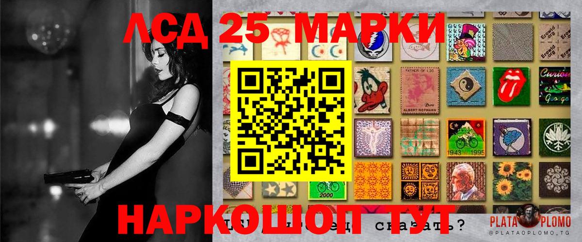 Марки N-bome 1,8мг Будённовск