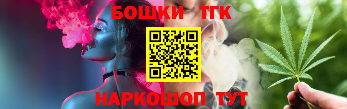 Каннабис тримм  Марихуана планчик  Будённовск  Вход с VPN 
